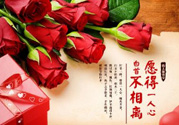 情人節(jié)送男朋友什么禮物好？情人節(jié)送男朋友什么禮物最有創(chuàng)意？