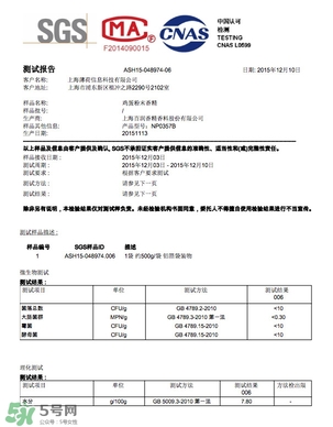 超模25是什么飲料？超模25是什么牌子的？