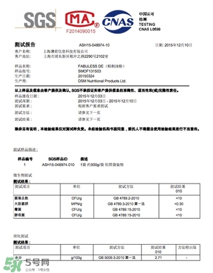 超模25是什么飲料？超模25是什么牌子的？
