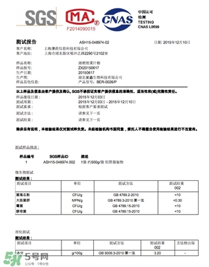 超模25是什么飲料？超模25是什么牌子的？