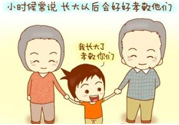過(guò)年給外公外婆買(mǎi)什么？過(guò)年給外公外婆買(mǎi)什么禮物好？