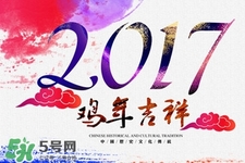 大年初二回娘家能過夜嗎？大年初二回娘家可以住宿嗎？