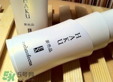 haku美白精華多少錢？haku美白精華專柜價(jià)