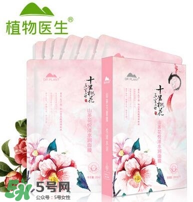 植物醫(yī)生山茶花面膜怎么樣？植物醫(yī)生山茶花面膜好用嗎？