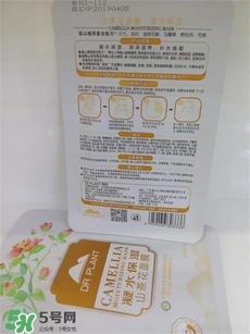 植物醫(yī)生山茶花面膜怎么樣？植物醫(yī)生山茶花面膜好用嗎？
