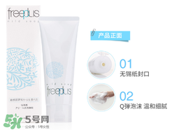 哺乳期用什么牌子的護膚品好？哺乳期用護膚品對寶寶有影響嗎
