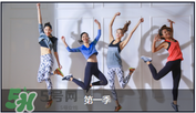超模25減肥操有效果嗎？超模二五減肥操有效果嗎
