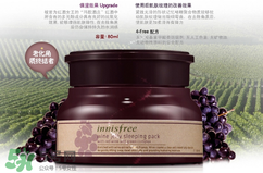 紅酒面膜可以祛斑嗎？紅酒做面膜可以直接敷臉嗎？