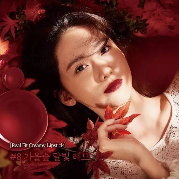 楓葉棕是什么顏色？楓葉棕口紅試色