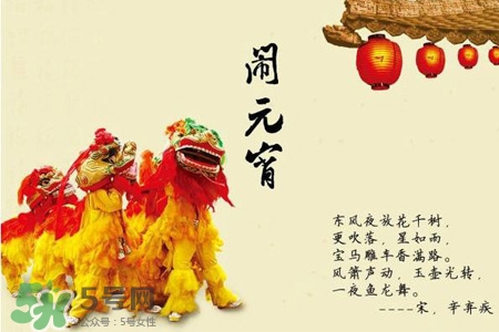 元宵節(jié)可以吃什么？元宵節(jié)吃什么好？