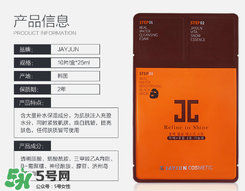 水光面膜用完要洗嗎？水光面膜用完要洗臉嗎