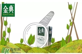 金典有機(jī)奶和特侖蘇哪個(gè)好？金典有機(jī)奶和特侖蘇對(duì)比