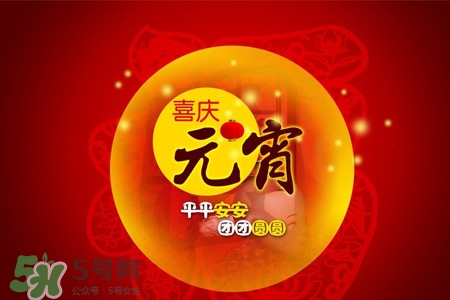 元宵節(jié)為什么要掛燈籠？元宵節(jié)掛燈籠的由來