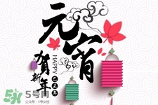 元宵節(jié)為什么要看花燈？元宵節(jié)看花燈的由來