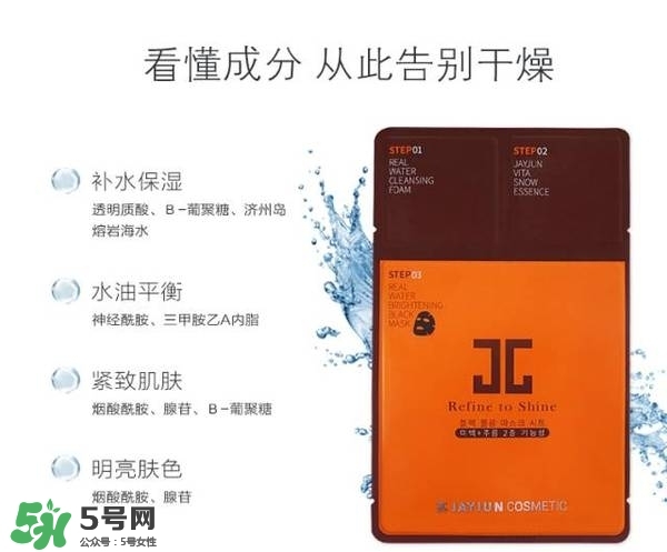 水光面膜用完要洗嗎？水光面膜用完要洗臉嗎