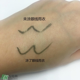 眼線雨衣是什么？眼線雨衣好用嗎