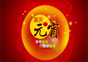 元宵節(jié)能上墳嗎？元宵節(jié)可以掃墓嗎？