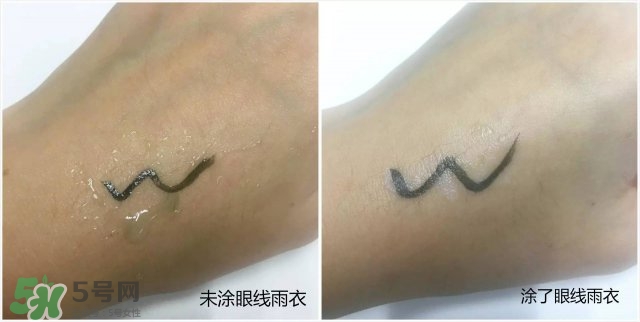 眼線雨衣是什么？眼線雨衣好用嗎