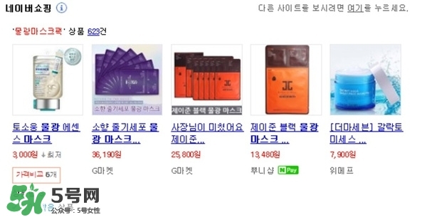 水光面膜用完要洗嗎？水光面膜用完要洗臉嗎