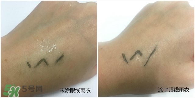 眼線雨衣是什么？眼線雨衣好用嗎