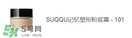 痘痘肌用什么粉底液好？痘痘肌用什么粉底液？