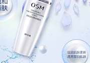歐詩(shī)漫珍珠白怎么樣？歐詩(shī)漫珍珠白好用嗎？