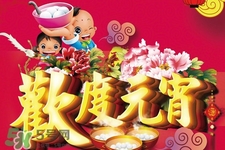 元宵節(jié)上班工資怎么算？元宵節(jié)上班算加班嗎？