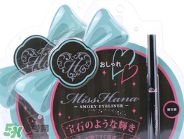 花娜小姐眼線膠筆怎么用？花娜小姐眼線膠筆使用方法