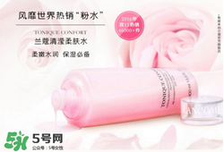 蘭蔻粉水值得買嗎？蘭蔻粉水有什么功效