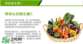 吃維生素C能祛斑嗎？維生素C祛斑功效好嗎