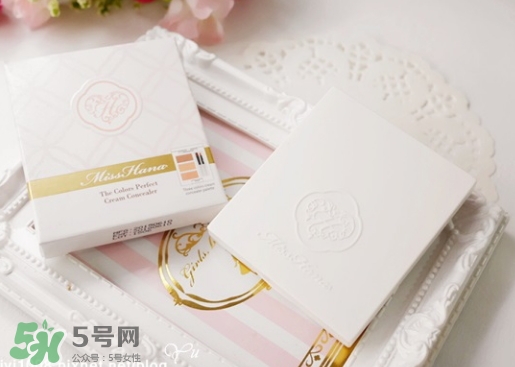花娜小姐三色遮瑕膏怎么用？miss hana花娜小姐遮瑕膏使用方法