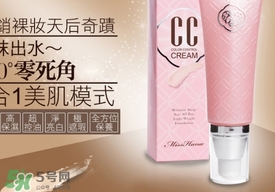 花娜小姐cc霜怎么用？miss hana花娜cc霜使用方法
