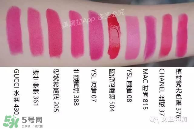 干玫瑰色口紅有哪些？干玫瑰色口紅推薦