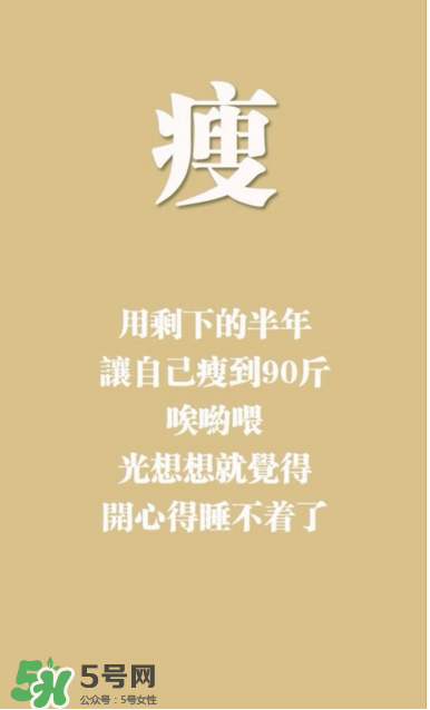 哥本哈根減肥法會反彈嗎？哥本哈根減肥法會不會反彈