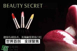 美顏秘笈是什么牌子？美顏秘笈是什么檔次？