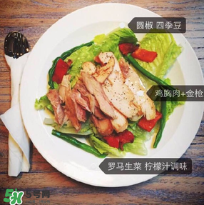 哥本哈根減肥后怎么吃？哥本哈根減肥后食譜