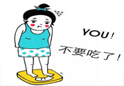 哥本哈根減肥法會反彈嗎？哥本哈根減肥法會不會反彈