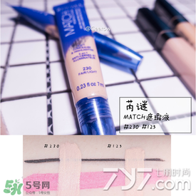 遮瑕液哪個(gè)牌子好？2017遮瑕液品牌排行榜