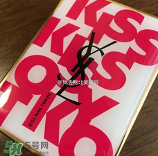 ysl2017情人節(jié)限量眼影盤多少錢？ysl2017情人節(jié)kiss kiss眼影價(jià)格
