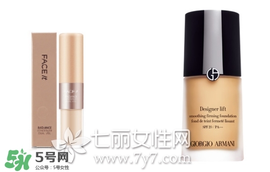 遮瑕液和粉底液哪個先用？遮瑕液和粉底液順序