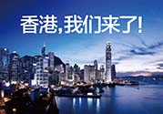 3月份去香港穿什么？三月份去香港穿衣搭配