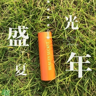 美顏秘笈是什么牌子？美顏秘笈是什么檔次？