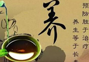 立春后喝什么茶？立春后喝什么茶好？