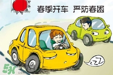 春困吃什么好？春天總犯困吃什么好？