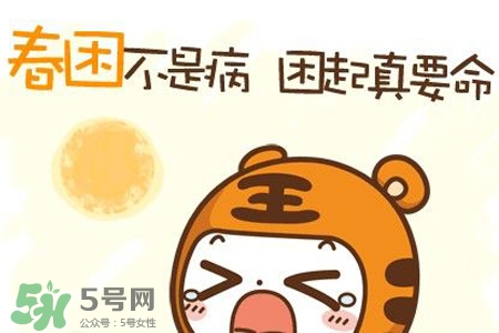 春困開車怎么辦？春天開車易犯困怎么辦？