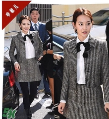 申敏兒衣服什么牌子？申敏兒衣服同款