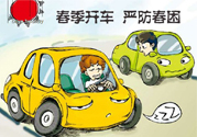 春困可以喝茶嗎？春困喝茶有用嗎？