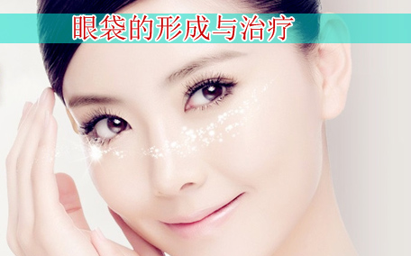 眼袋可以針灸治療嗎 眼袋可以按摩去除嗎