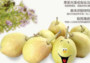 香梨怎么保存？香梨可以放冰箱嗎？