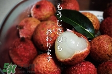 吃荔枝會(huì)酒駕嗎？為什么吃荔枝會(huì)酒駕？